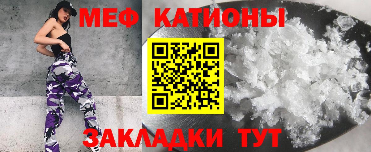 Норильск  МЕФ мяу мяу  Вход с VPN  Меф  где купить наркотик  Меф mephedrone  Мефедрон 