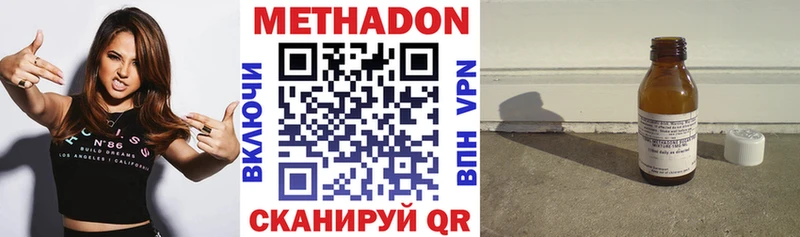 МЕТАДОН мёд  купить наркоту  Норильск 