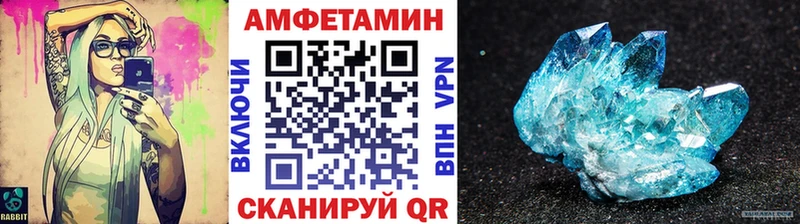 Первитин винт  наркотики  Норильск 