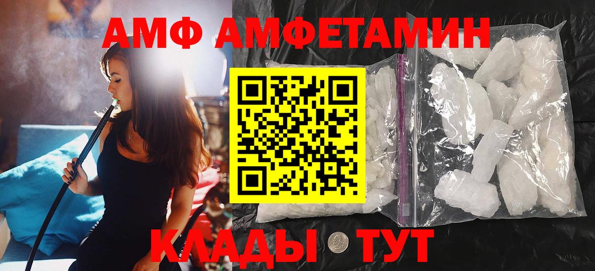 МЕТАМФЕТАМИН витя Норильск
