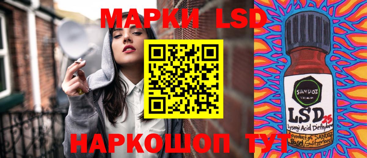 Марки N-bome 1,8мг  Марки N-bome  Марки N-bome 1,8мг  Норильск  Вход с VPN 