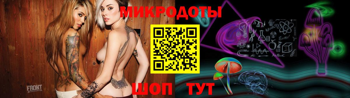 Норильск  Псилоцибиновые грибы MAGIC MUSHROOMS  Вход с VPN 