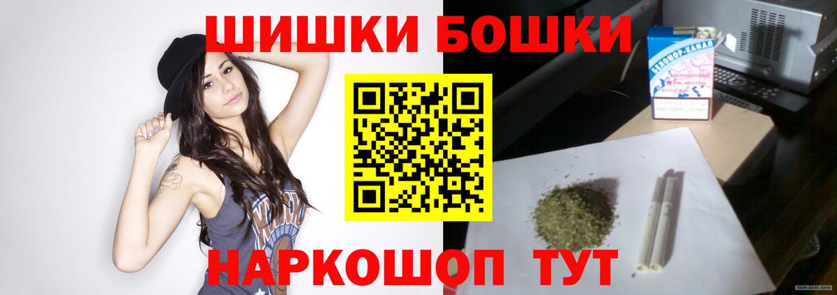 Норильск  МАРИХУАНА гибрид  Каннабис AK-47  МАРИХУАНА AK-47  Шишки марихуана марихуана  Вход с VPN 